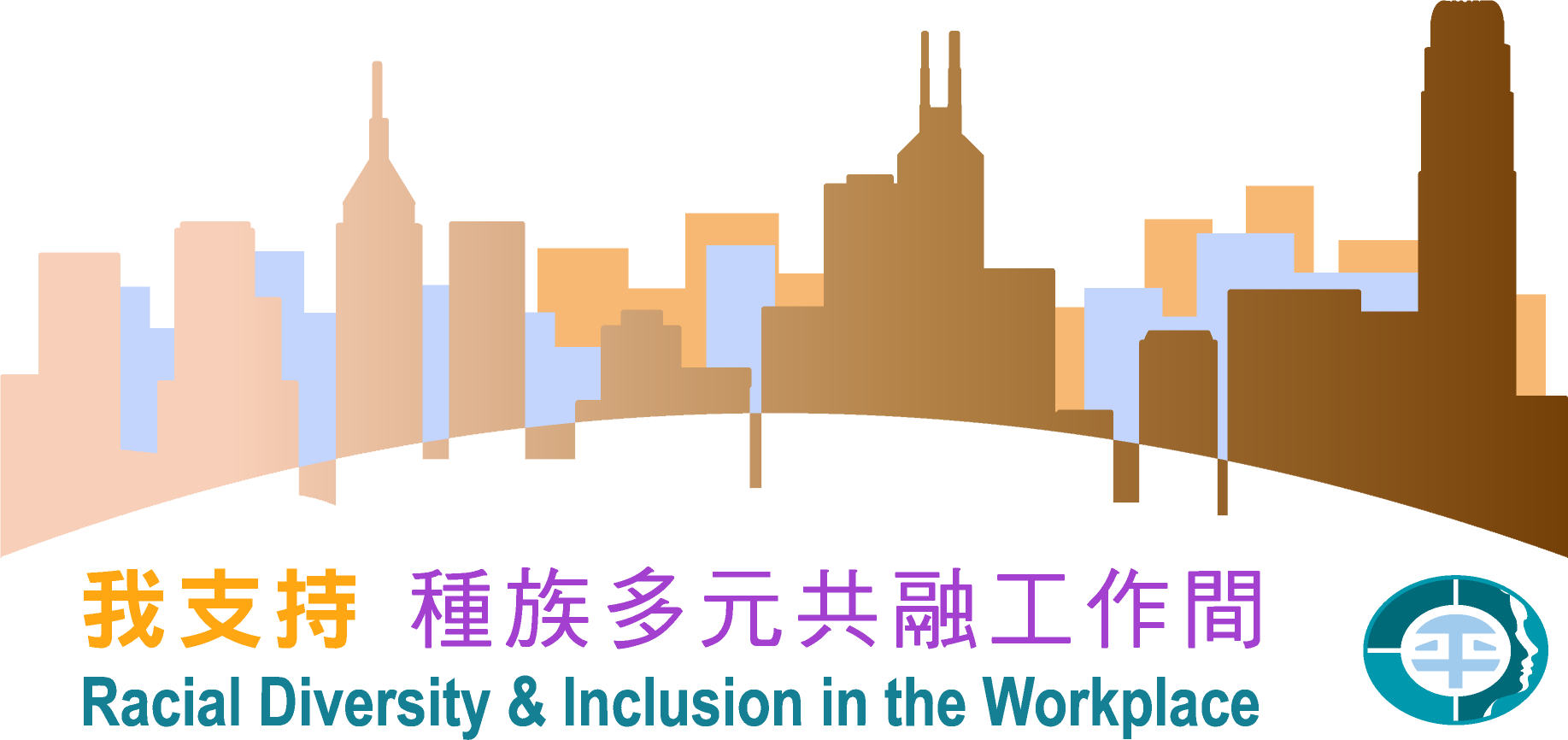 Racial Diversity & Inclusion Charter logo